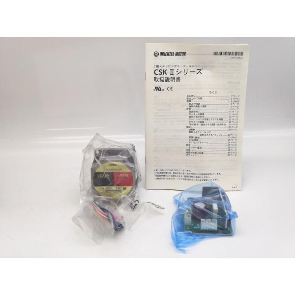 中古 オリエンタルモーター Orientalmotor PK566HNAW