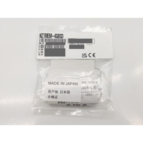 2022年製 新品 三菱 MITSUBISHI NZ1MEM-4GBSD