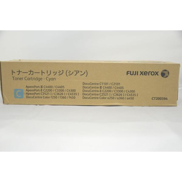 未使用 箱いたみあり FUJI xerox CT200394 富士ゼロックス トナーカートリッジ シアン