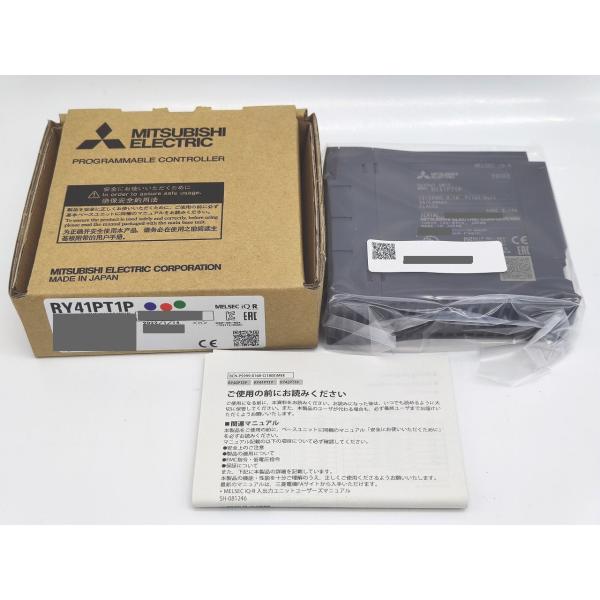 2022年 新品 三菱 MITSUBISHI RY41PT1P