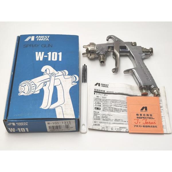 中古 アネスト岩田 W-101 スプレーガン