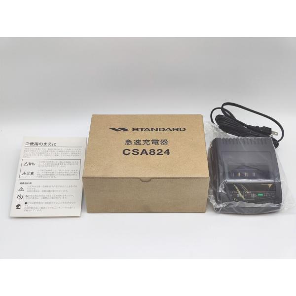 新品 スタンダード 急速充電器 CSA824