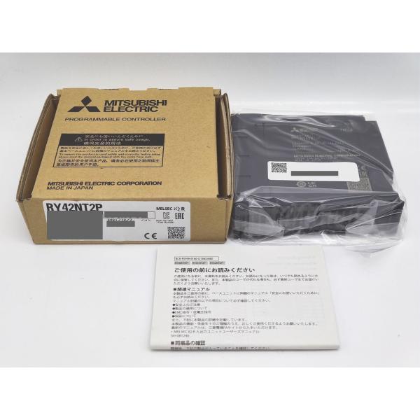 2021年 新品 三菱 MITSUBISHI RY42NT2P