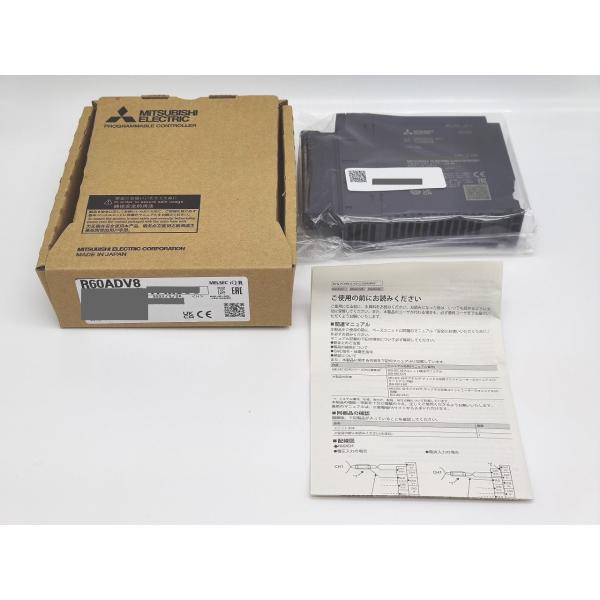 箱いたみ有 2022年 新品 三菱 MITSUBISHI R60ADV8