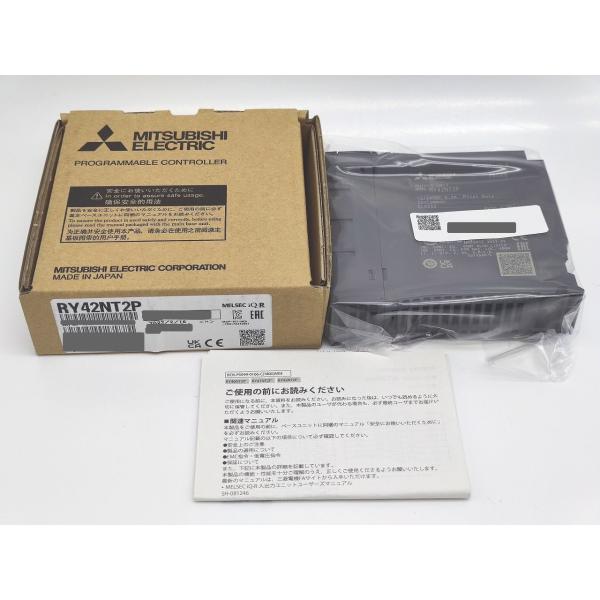 2022年 新品 三菱 MITSUBISHI RY42NT2P