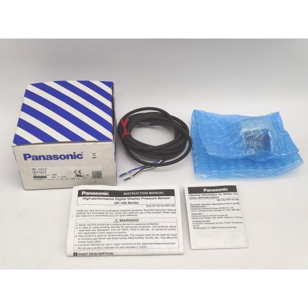 箱よごれあり 未使用 パナソニック Panasonic DP-101Z