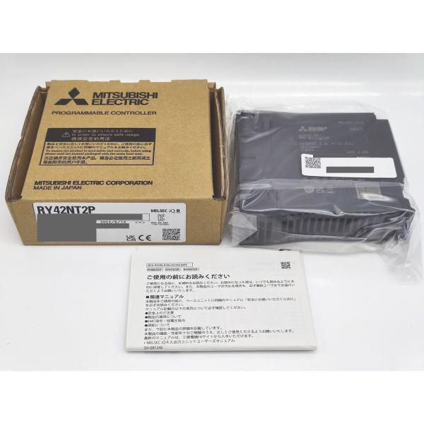 2023年 新品 三菱 MITSUBISHI RY42NT2P その2