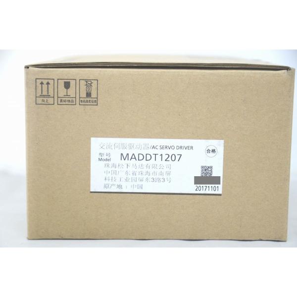 新品 箱テープあとあり パナソニック MADDT1207 Panasonic 2