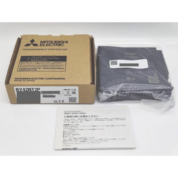 2022年 新品 三菱 MITSUBISHI RY42NT2P その3