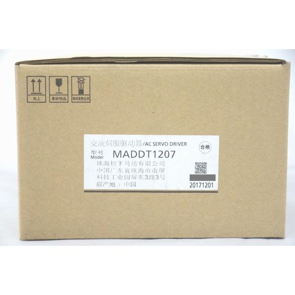 新品 箱テープあとあり パナソニック MADDT1207 Panasonic