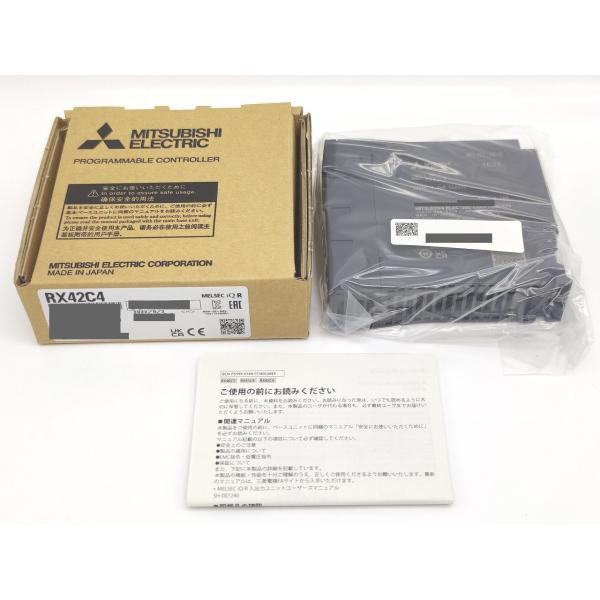 箱いたみあり 2022年 新品 三菱 MITSUBISHI RX42C4