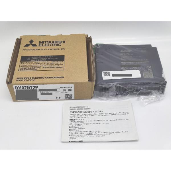 2021年 新品 三菱 MITSUBISHI RY42NT2P その1