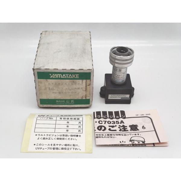 箱いたみあり 中古 山武 YAMATAKE C7035A500J