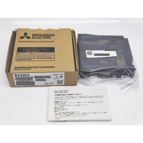 箱汚れあり 2022年 新品 三菱 MITSUBISHI RX42C4