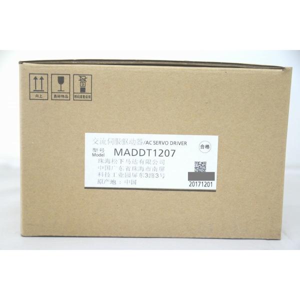 新品 箱テープあと箱少しいたみあり パナソニック MADDT1207 Panasonic