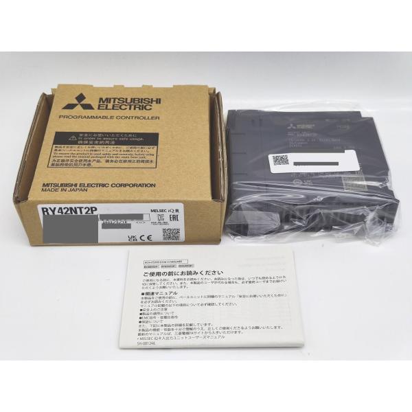 2022年 新品 三菱 MITSUBISHI RY42NT2P その2