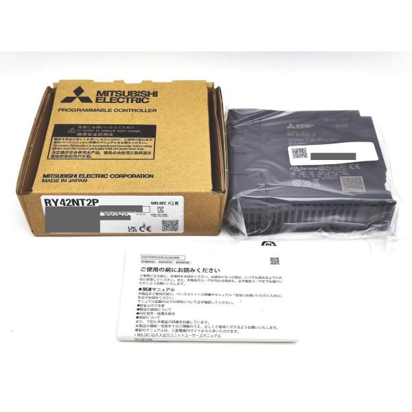 箱少しよごれあり 2023年 新品 三菱 MITSUBISHI RY42NT2P