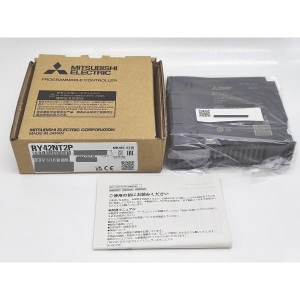 箱いたみあり 2022年 新品 三菱 MITSUBISHI RY42NT2P