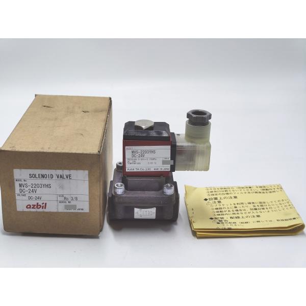 中古 azbil MVS-2203YHS DC-24V