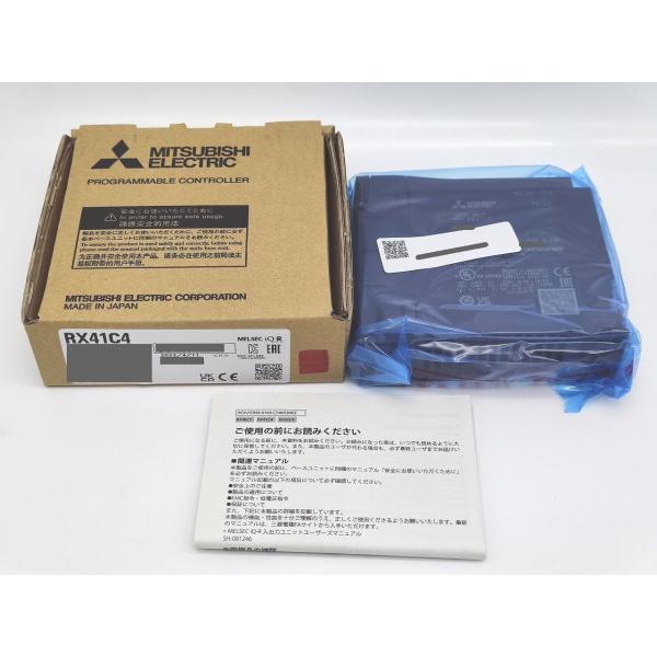 箱マジック書込あり 2022年 新品 三菱 MITSUBISHI RX41C4