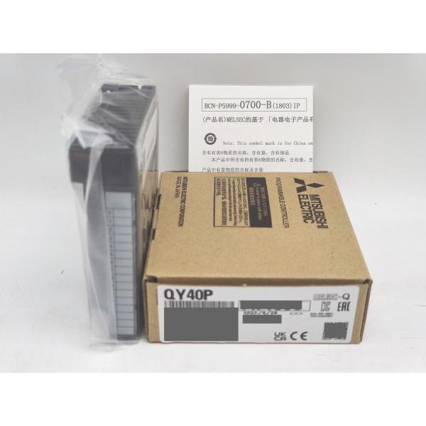 2022年製 新品 三菱 MITSUBISHI QY40P