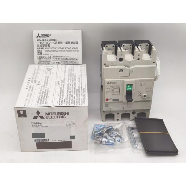 新品 三菱 MITSUBISHI NF250-NCV 100/200VAC 3P 200A その1
