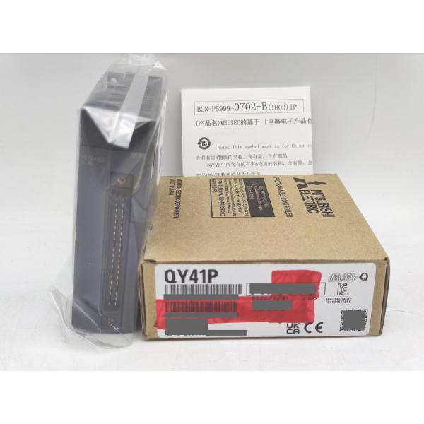 箱書込あり 2023年製 新品 MITSUBISHI 三菱 QY41P