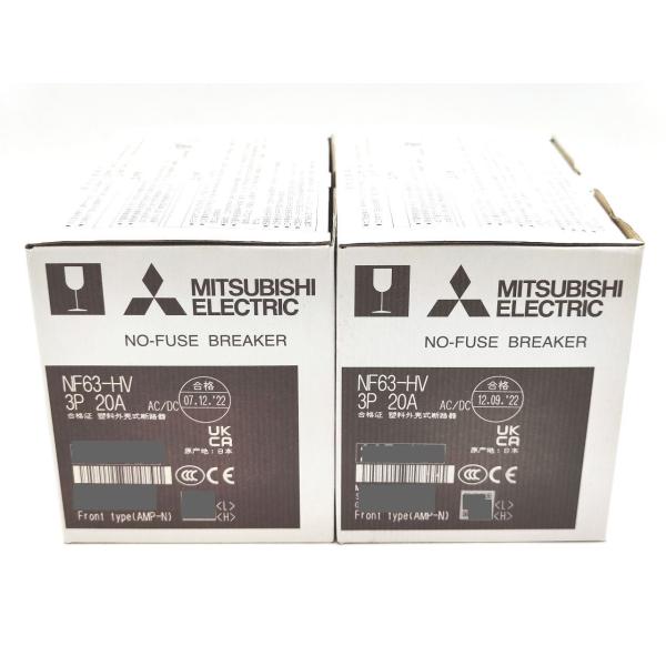 2点セット 新品 三菱 MITSUBISHI NF63-HV 3P 20A