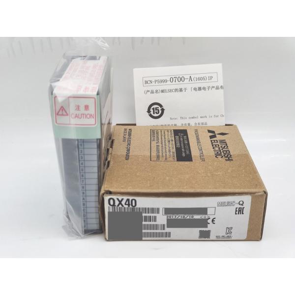 箱いたみあり 2017年製 新品 三菱 MITSUBISHI QX40