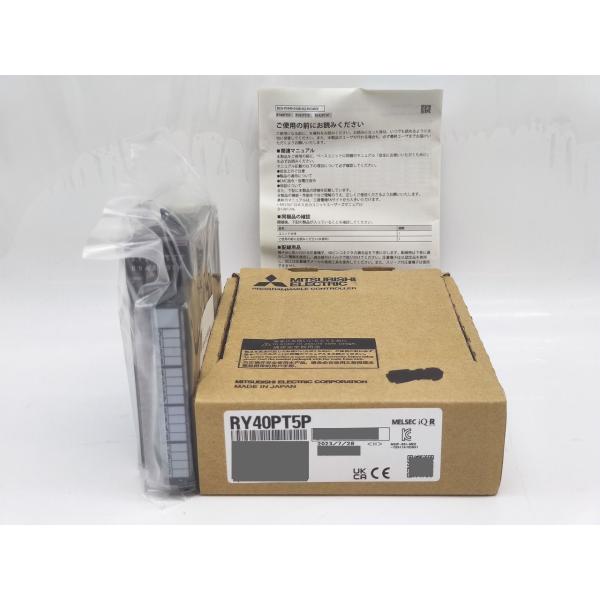 箱マジック書込いたみあり 2023年製 新品 三菱 MITSUBISHI RY40PT5P