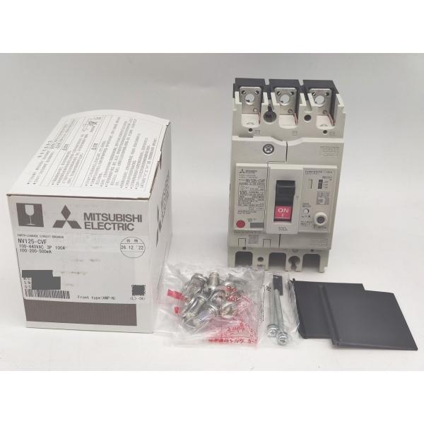 新品 三菱 MITSUBISHI NV125-CVF 100-440VAC 3P 100A 100・200・500mA