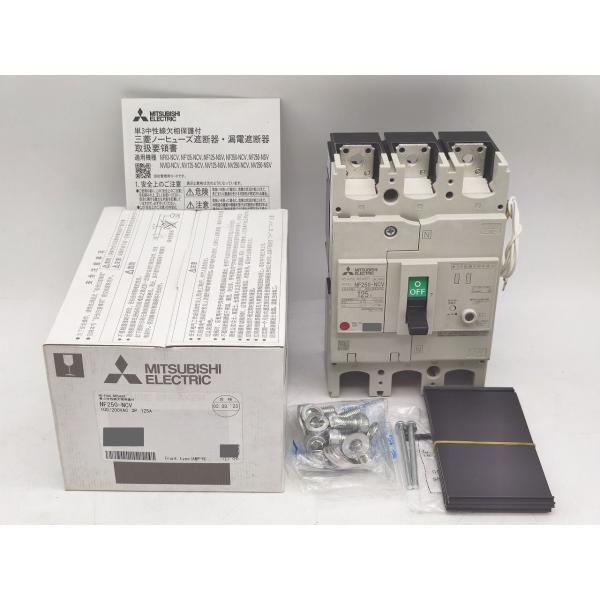 新品 三菱 MITSUBISHI NF250-NCV 100/200VAC 3P 125A その5