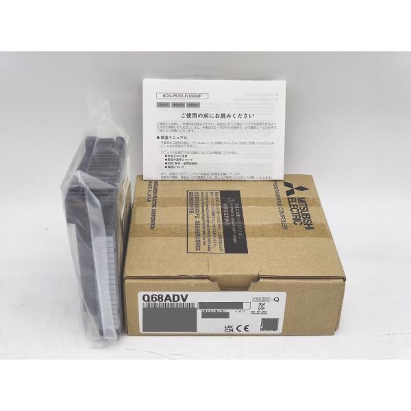箱いたみ 2023年製 新品 三菱 MITSUBISHI Q68ADV