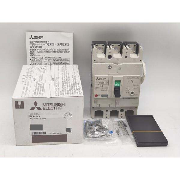新品 三菱 MITSUBISHI NF250-NCV 100/200VAC 3P 200A その6