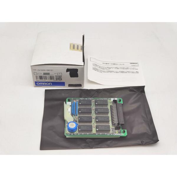 箱マジック書込あり 箱開封済み 未使用 オムロン OMRON CV1000-DM151