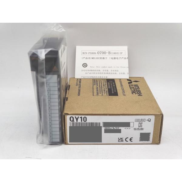 箱いたみあり 2023年製 新品 三菱 MITSUBISHI QY10
