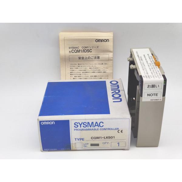 箱汚れあり 箱開封済み 未使用 オムロン OMRON CQM1-LK501