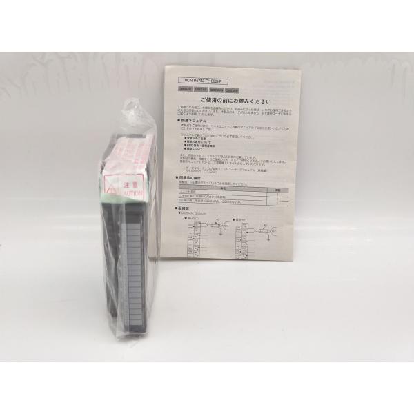箱なし 新品 三菱 MITSUBISHI Q68DAVN