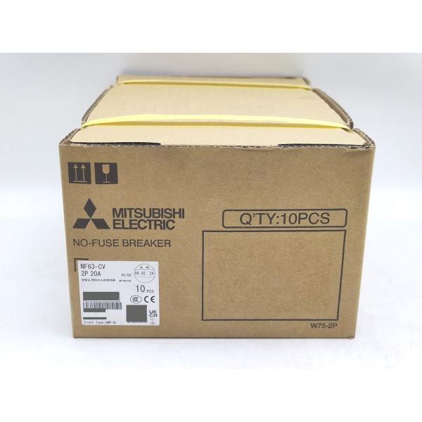 本体×10個入り 新品 三菱 MITSUBISHI NF63-CV 2P 20A
