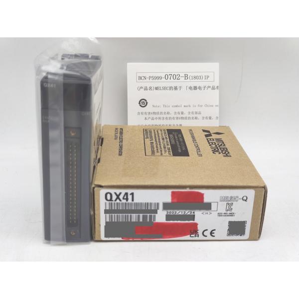 箱書込あり 2022年製 新品 三菱 MITSUBISHI QX41 その1