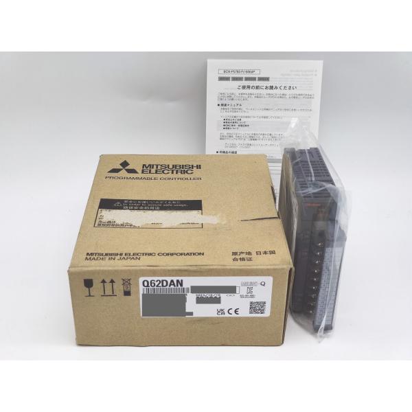 箱いたみあり 2023年製 新品 三菱 MITSUBISHI Q62DAN