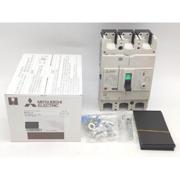 箱いたみあり 新品 三菱 MITSUBISHI NV250-CV 100-440VAC 3P 225A 100・200・500mA