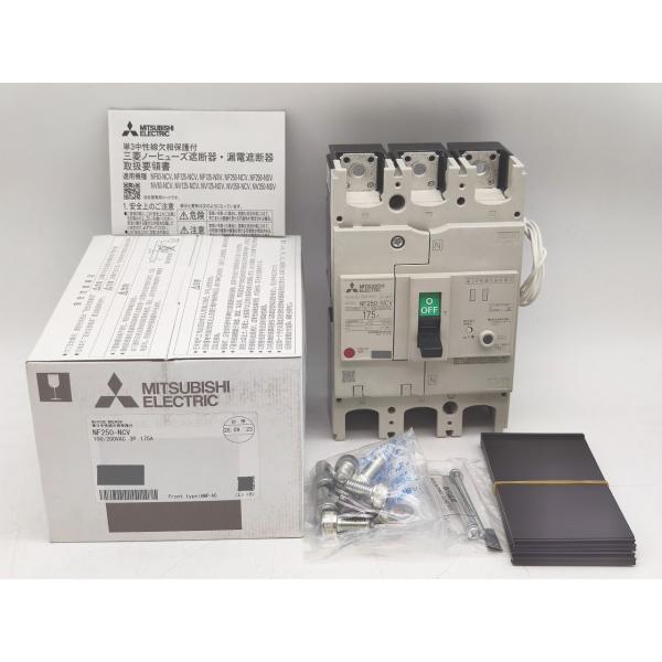 未使用 三菱 MITSUBISHI NF250-NCV 100/200VAC 3P 175A その4