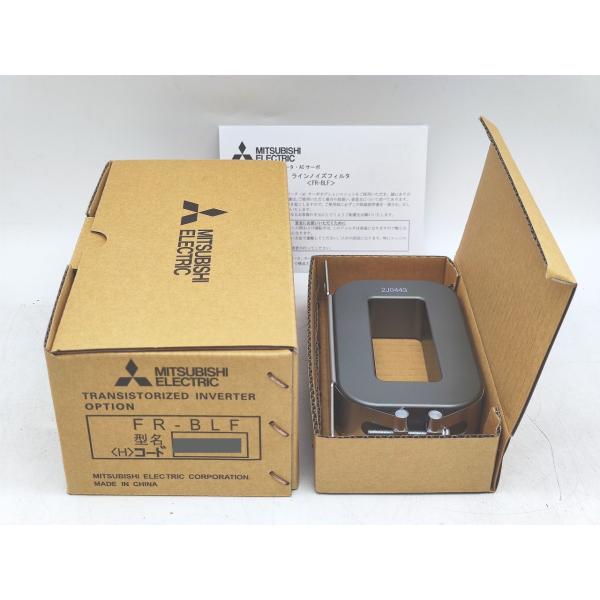 新品 三菱 MITSUBISHI FR-BLF