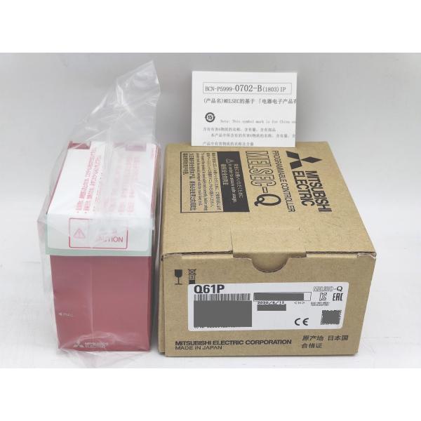 新品 2020年製 三菱 MITSUBISHI Q61P