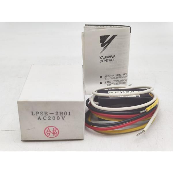 未使用 安川 LPSE-2H01 AC200V その9