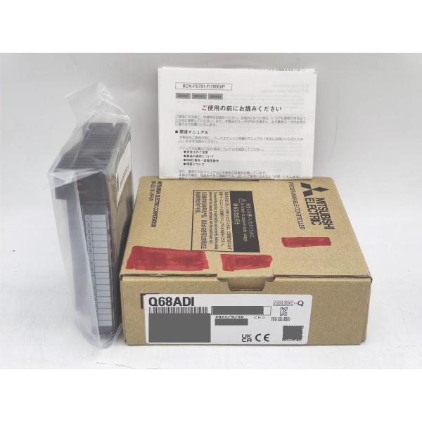 箱書込みあり 2023年製 新品 MITSUBISHI 三菱 Q68ADI