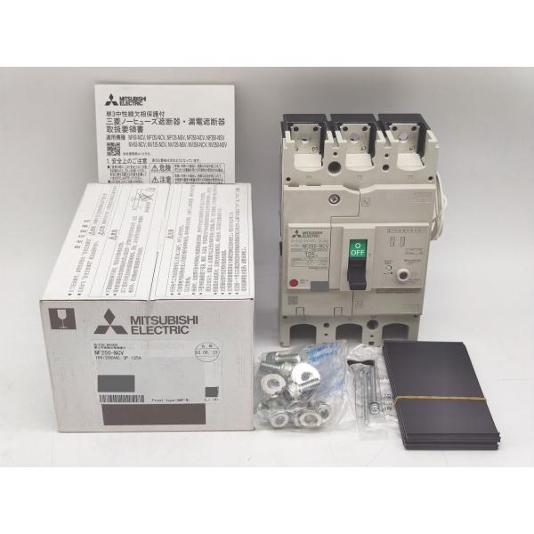 新品 三菱 MITSUBISHI NF250-NCV 100/200VAC 3P 125A その2