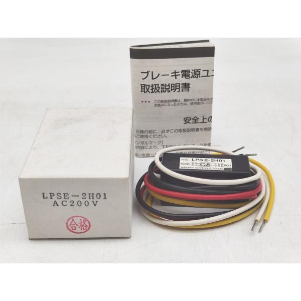 未使用 安川 LPSE-2H01 AC200V
