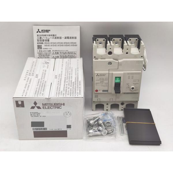 新品 三菱 MITSUBISHI NF250-NCV 100/200VAC 3P 200A その3